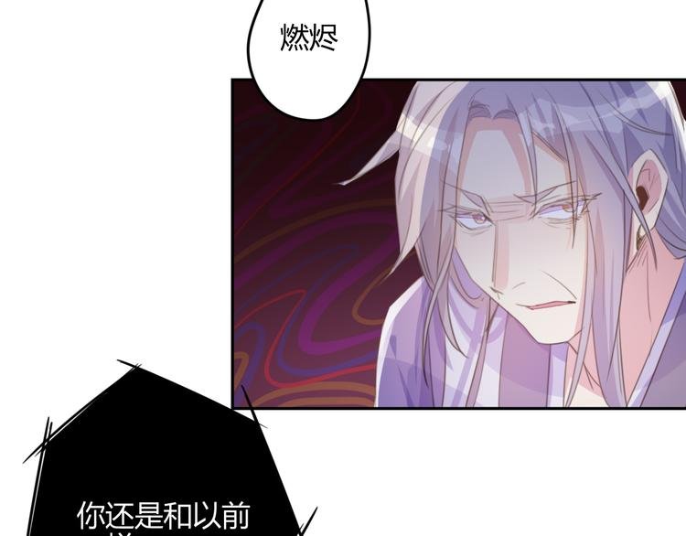 第16话 跟我走