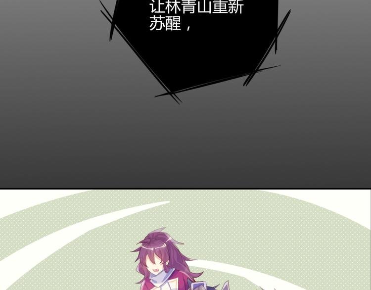 第16话 跟我走