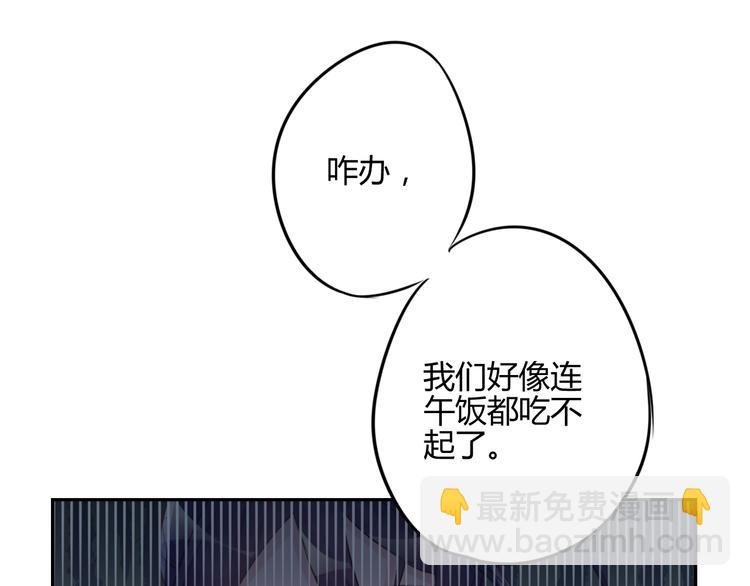 第17话 弟弟