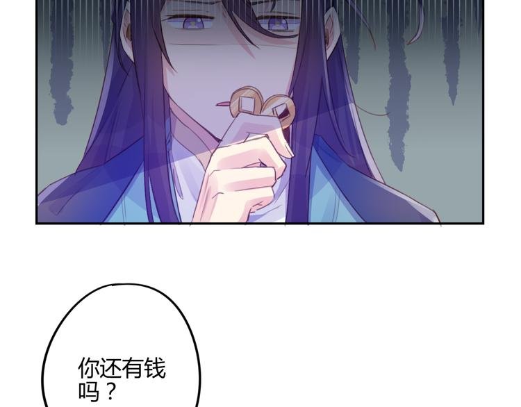 第17话 弟弟
