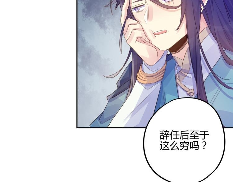 第17话 弟弟
