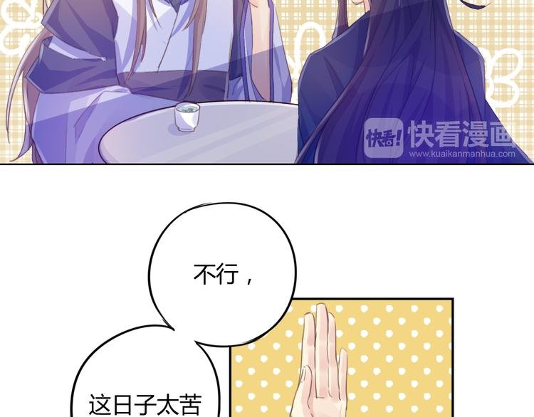 第17话 弟弟
