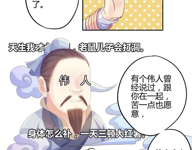第17话 弟弟