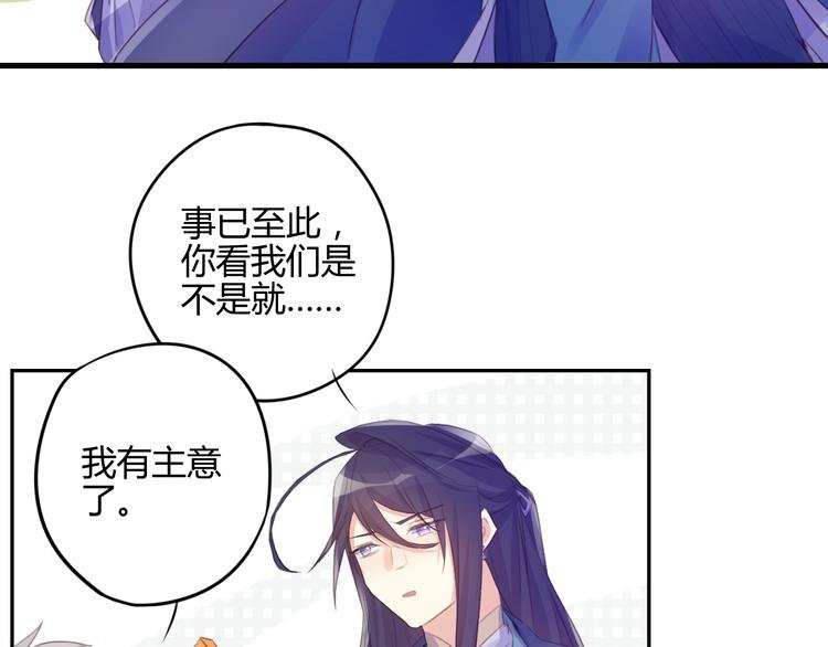 第17话 弟弟