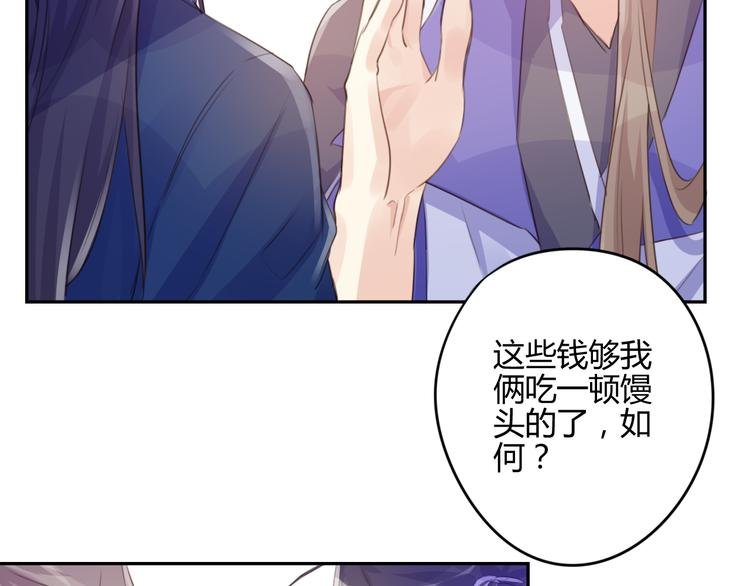 第17话 弟弟