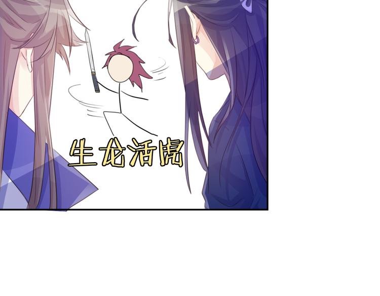 第17话 弟弟