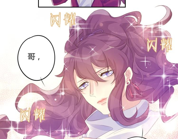 第17话 弟弟