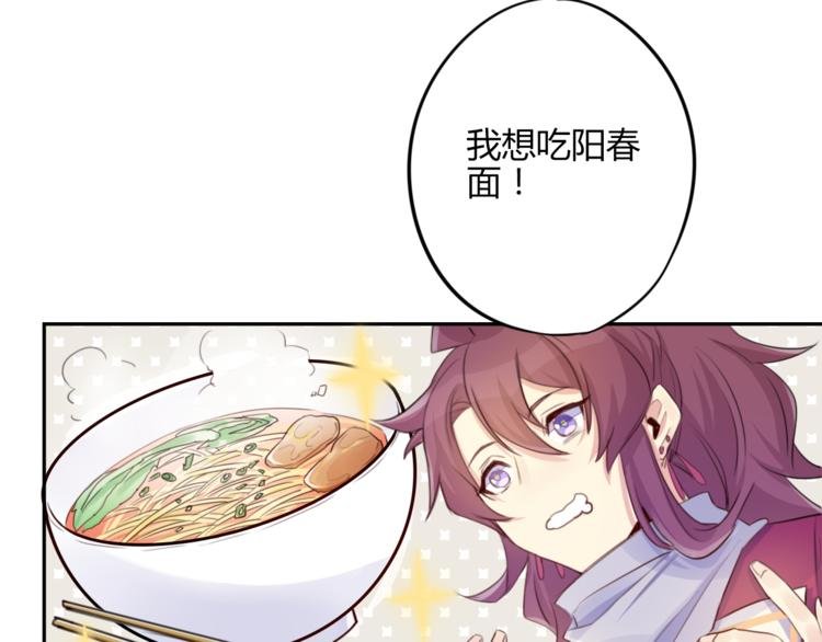 第17话 弟弟