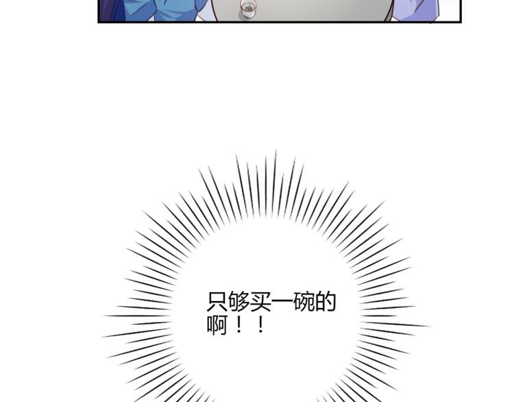 第17话 弟弟