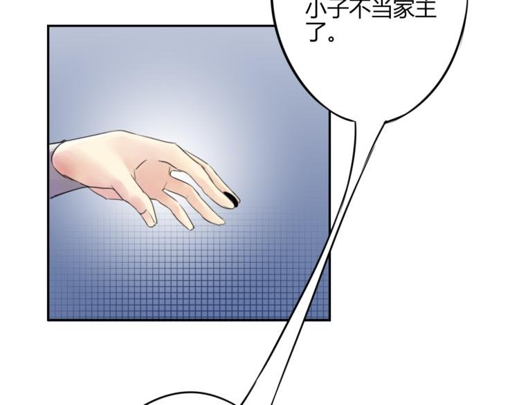第17话 弟弟