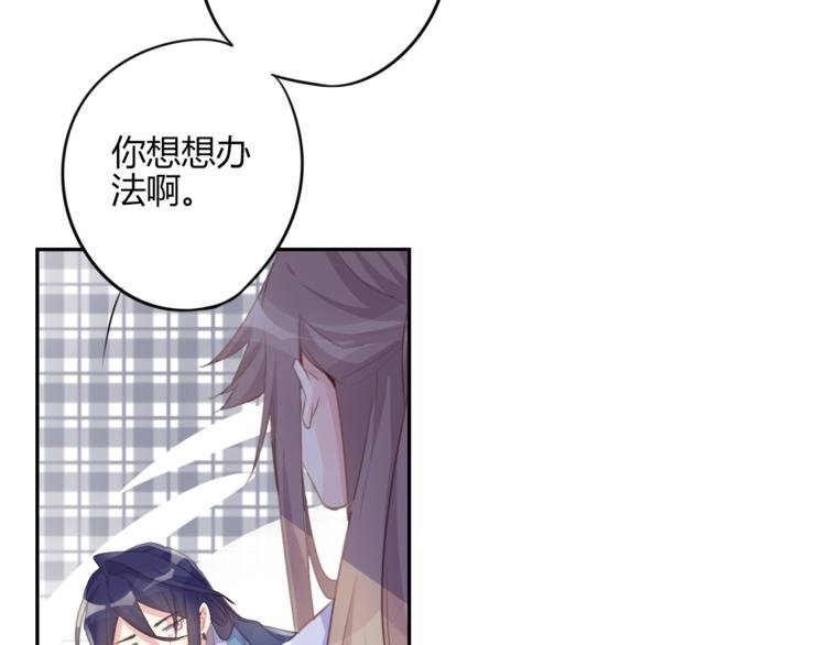 第18话 安稳