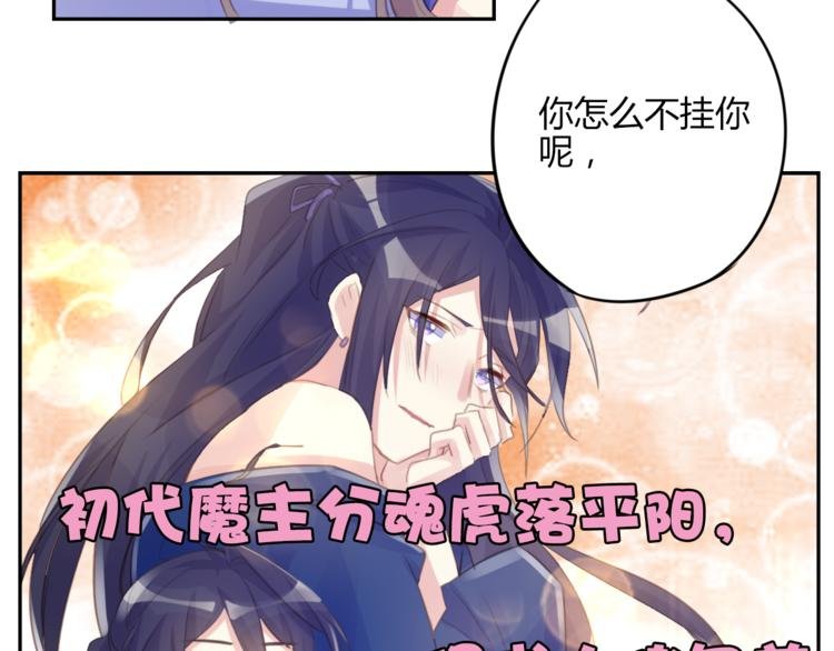 第18话 安稳