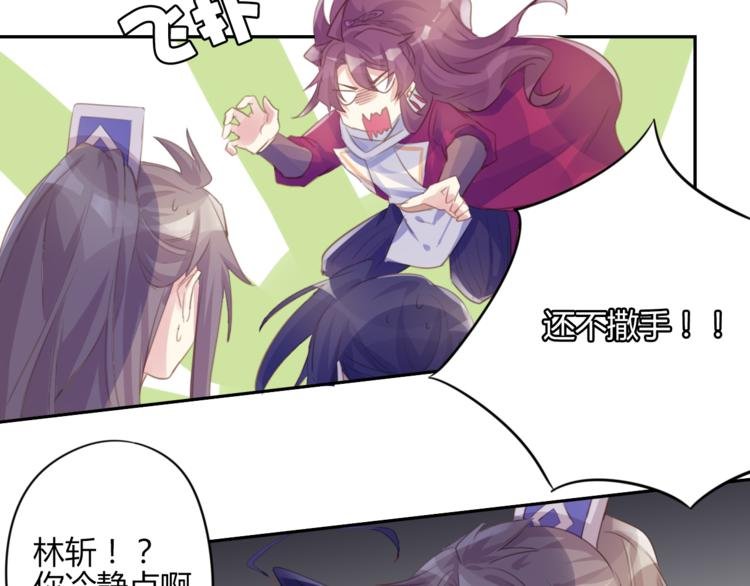 第18话 安稳