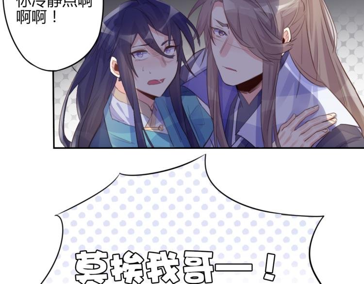第18话 安稳