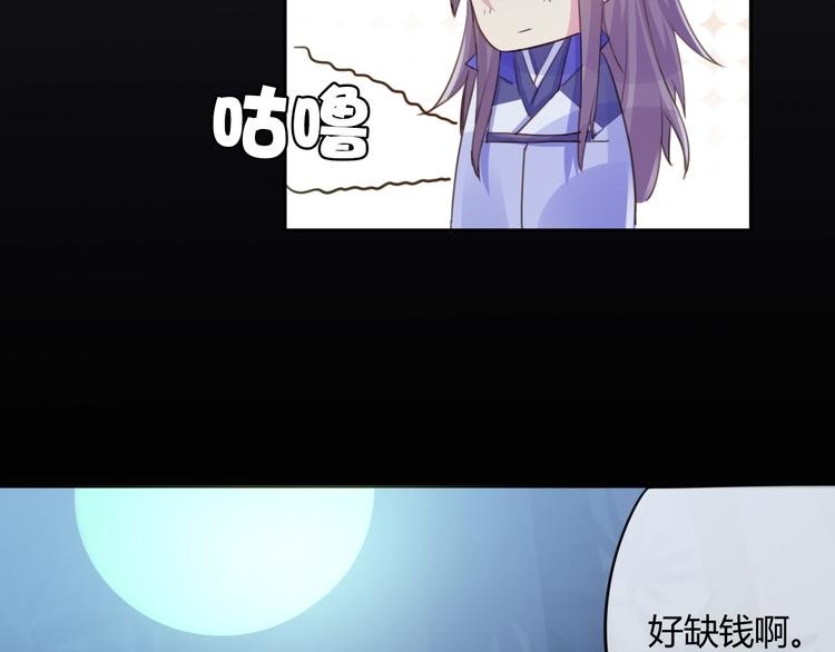 第18话 安稳
