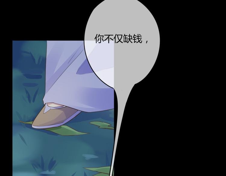 第18话 安稳