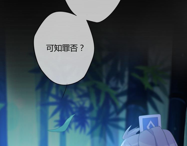 第18话 安稳