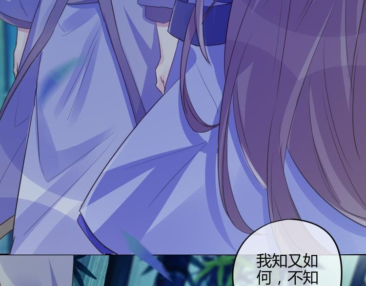 第18话 安稳