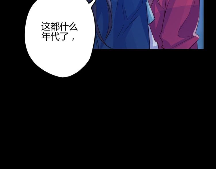 第19话 出轨？