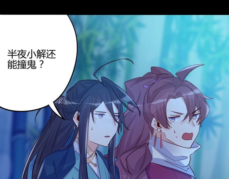 第19话 出轨？