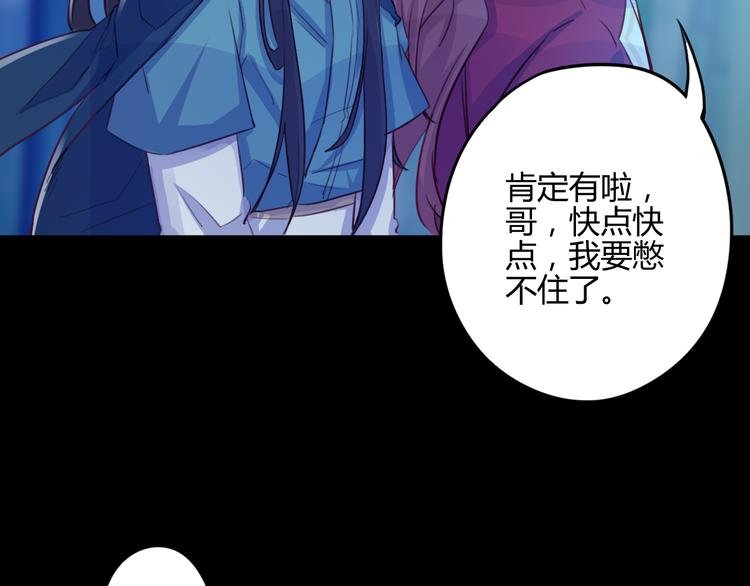 第19话 出轨？