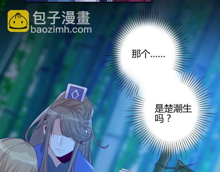 第19话 出轨？