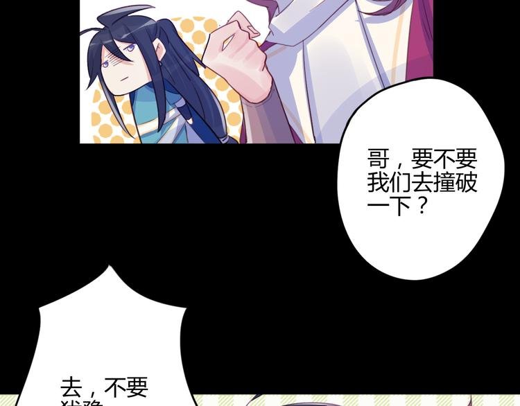 第19话 出轨？