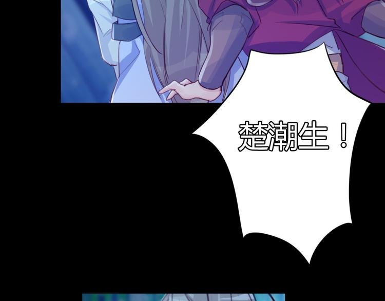 第19话 出轨？
