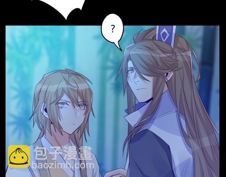 第19话 出轨？