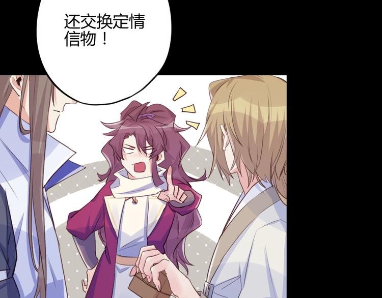 第19话 出轨？