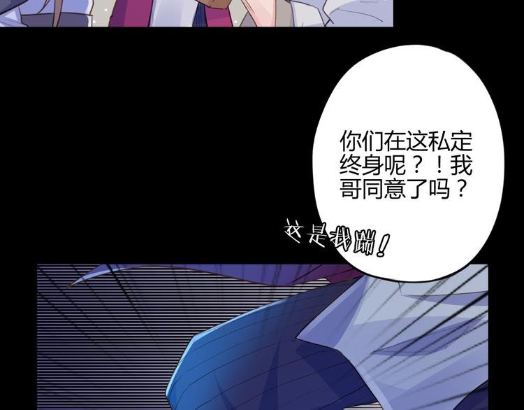第19话 出轨？