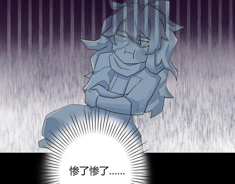 第19话 出轨？