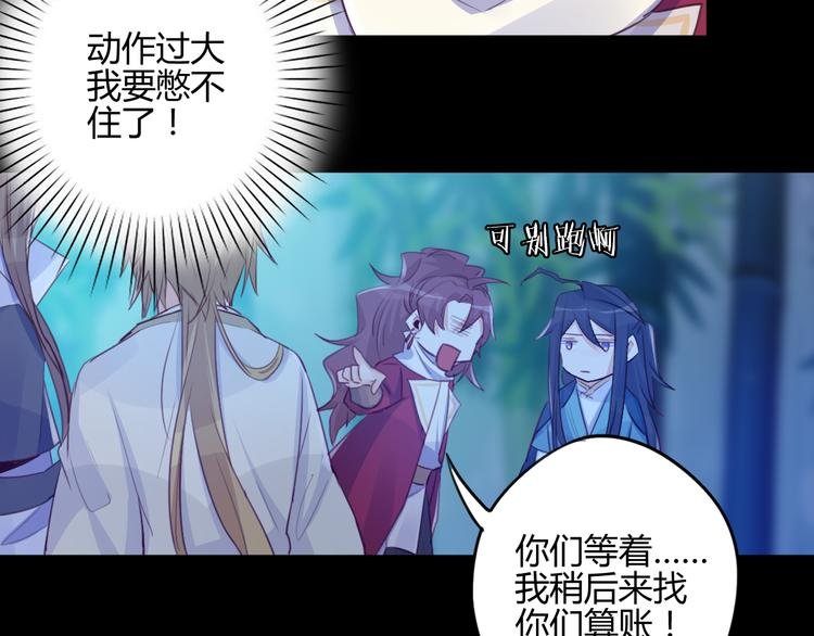 第19话 出轨？
