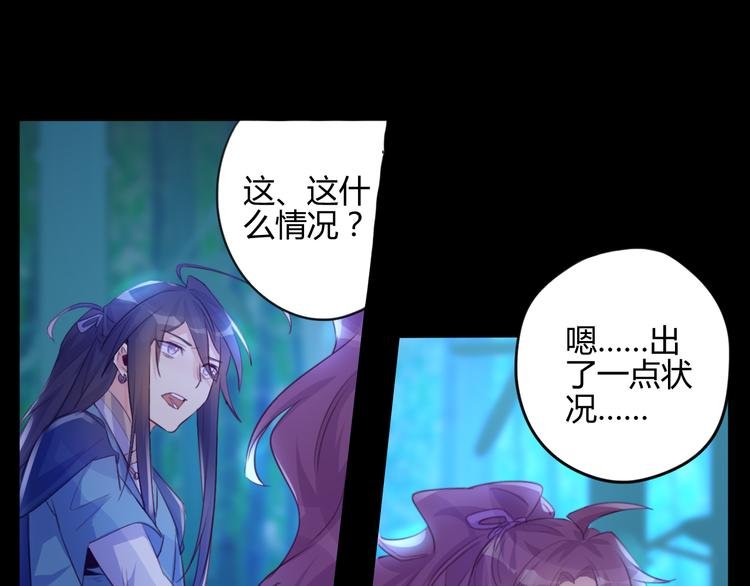 第19话 出轨？