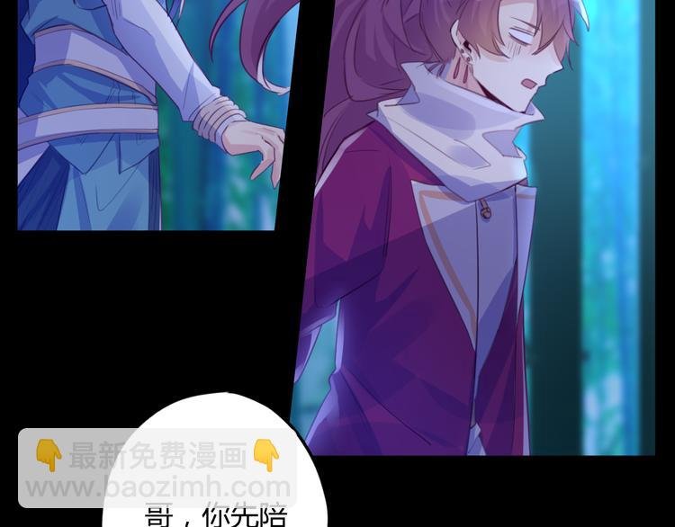 第19话 出轨？