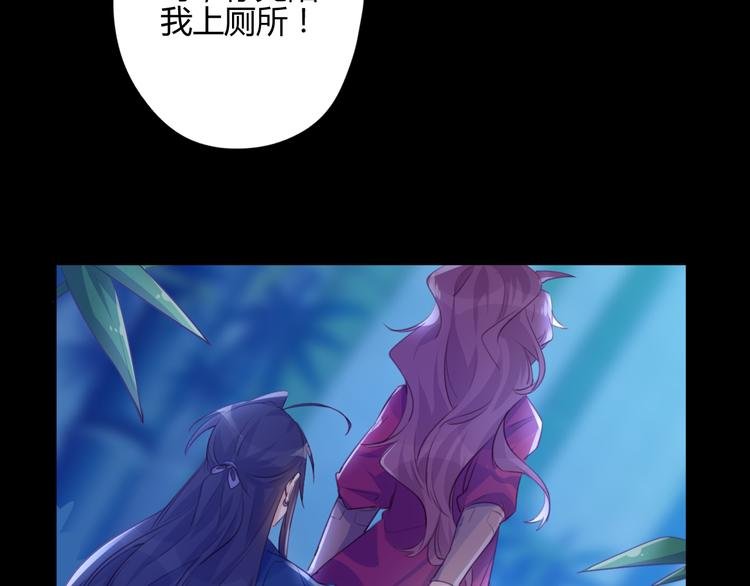 第19话 出轨？