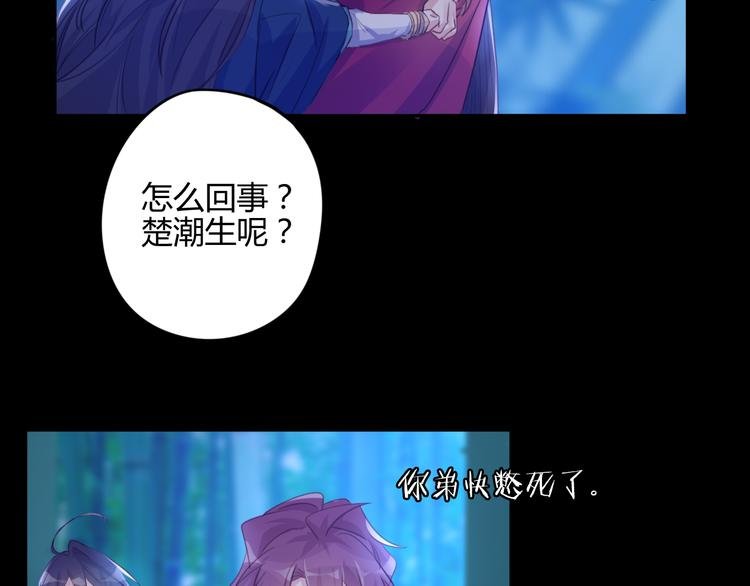 第19话 出轨？