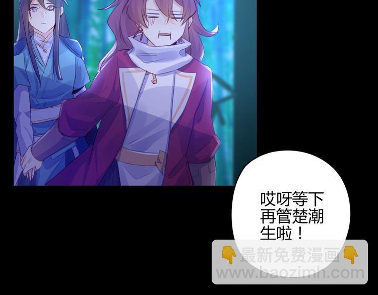 第19话 出轨？