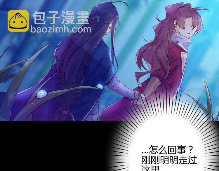 第19话 出轨？