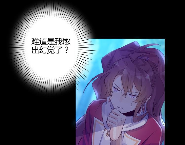 第19话 出轨？