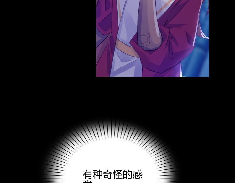 第19话 出轨？