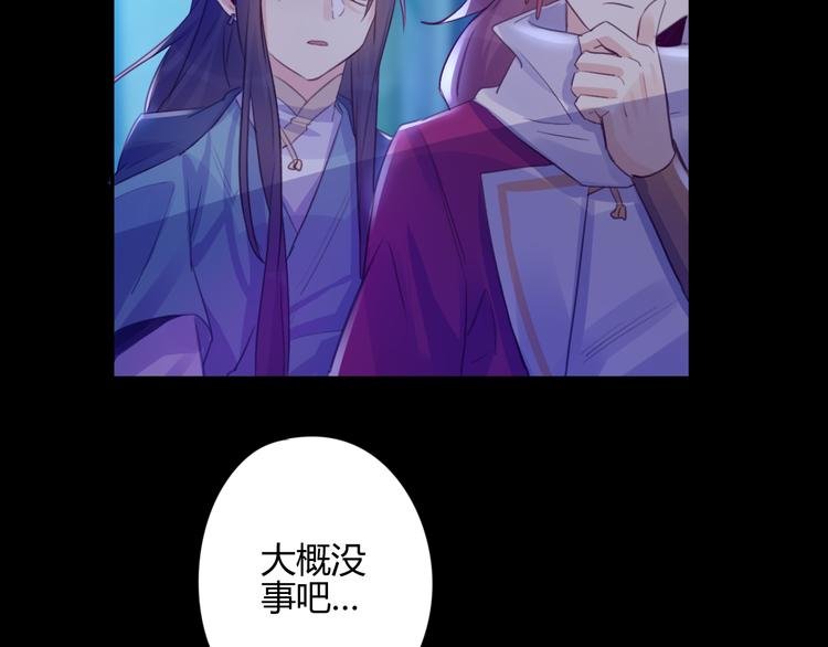 第19话 出轨？