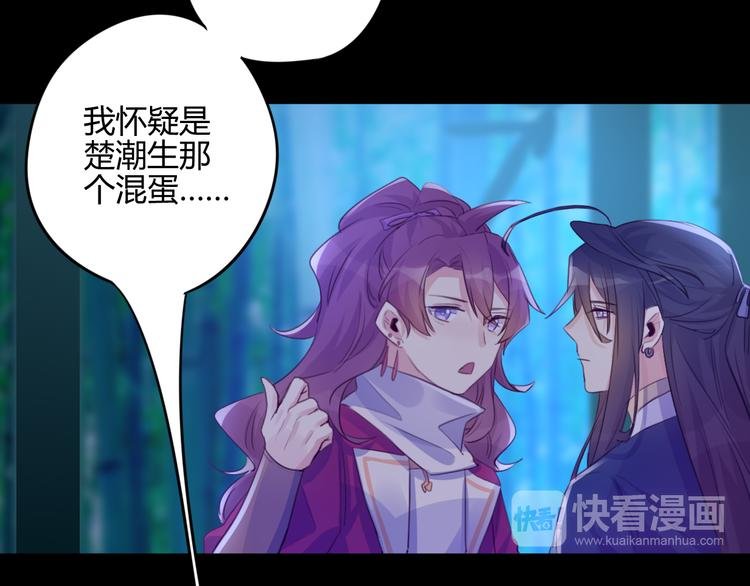 第19话 出轨？