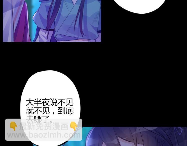 第19话 出轨？