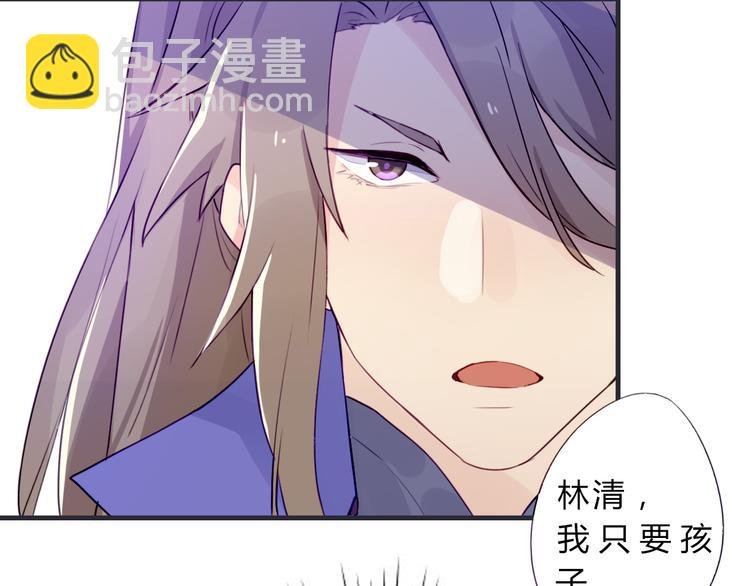 第2话 真正的关系