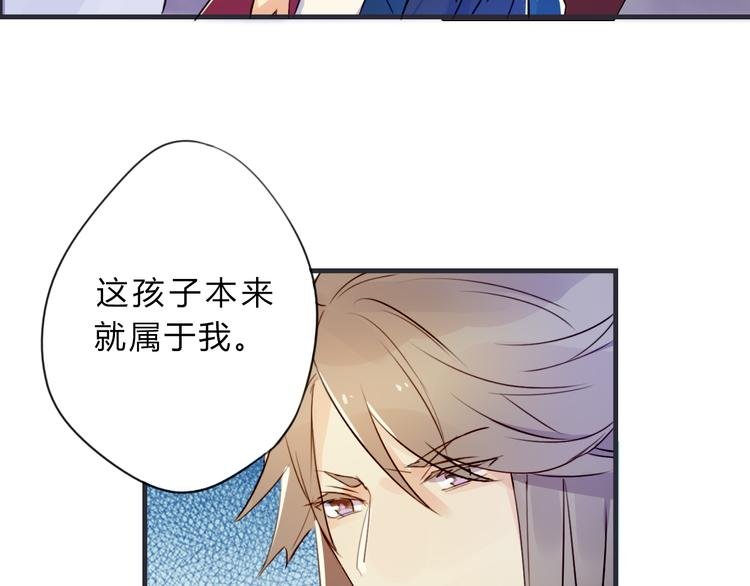 第2话 真正的关系