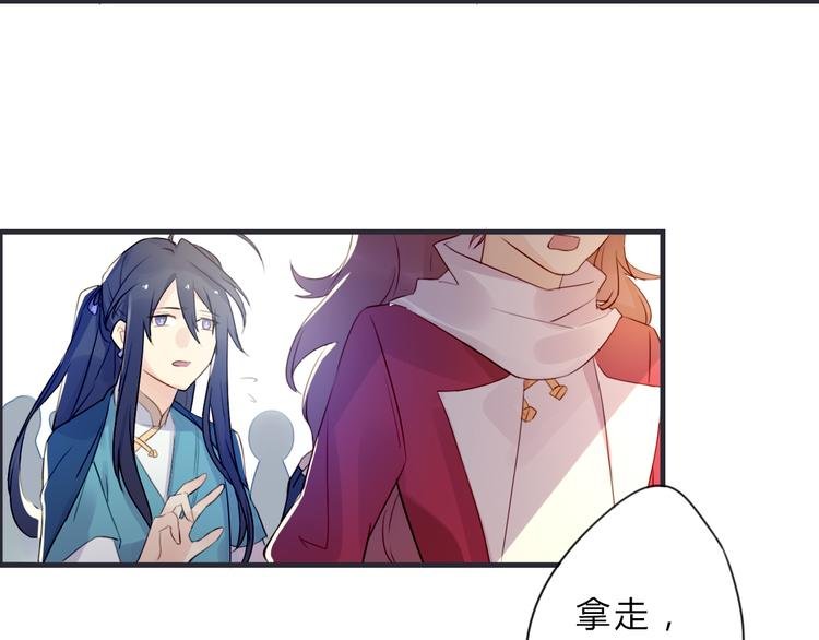 第2话 真正的关系