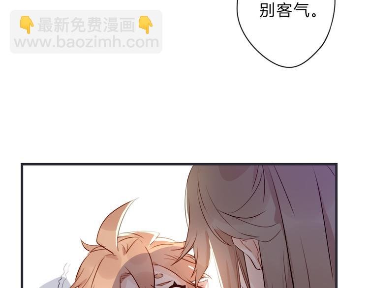第2话 真正的关系