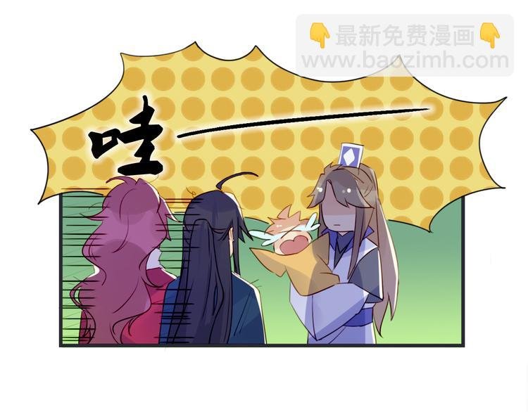 第2话 真正的关系
