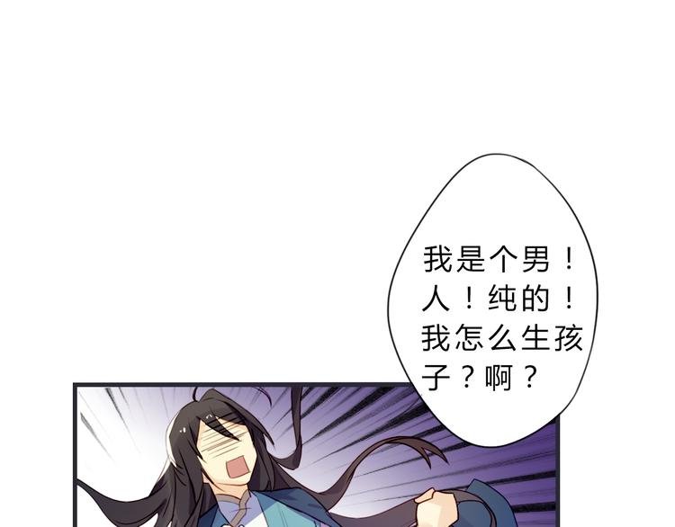 第2话 真正的关系